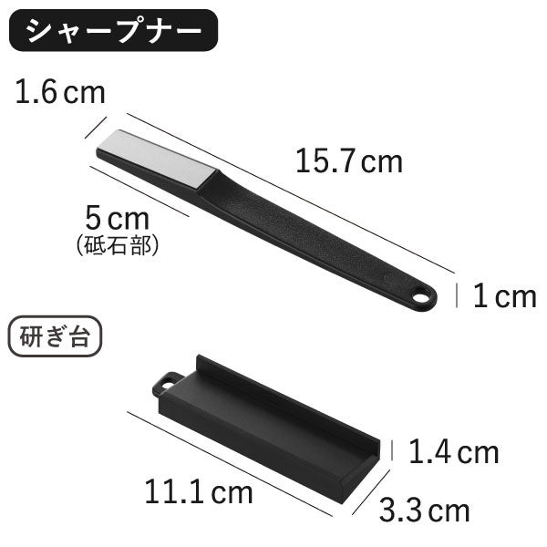 山崎実業 セラミックナイフ タワー ペティ 13cm シャープナーセット tower | キッチン雑貨・タワーシリーズ