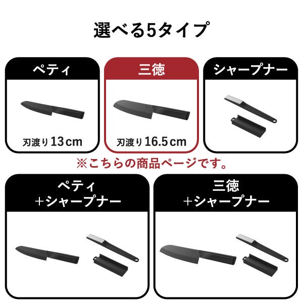 山崎実業 セラミックナイフ タワー 三徳 16.5cm tower | キッチン雑貨・タワーシリーズ