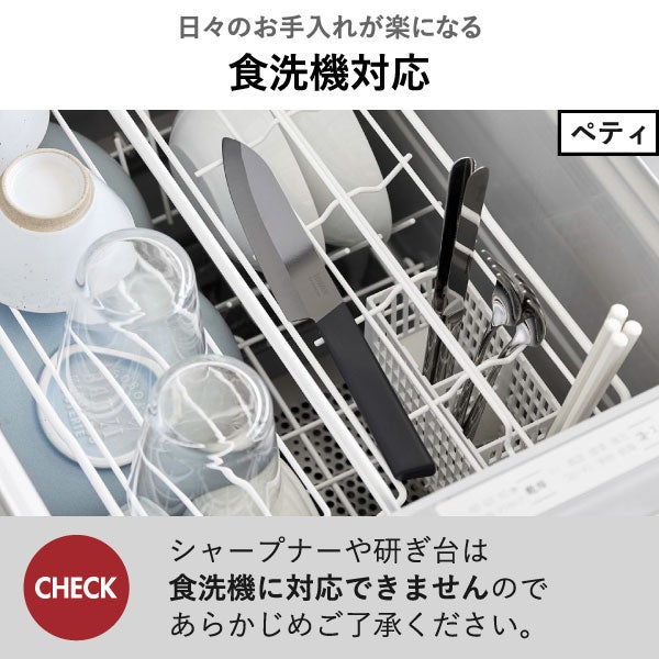 山崎実業 セラミックナイフ タワー 三徳 16.5cm tower | キッチン雑貨・タワーシリーズ