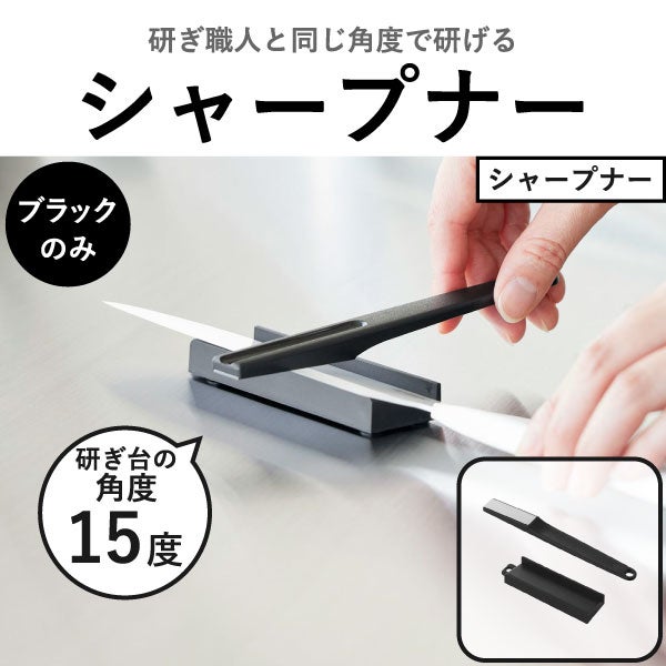 山崎実業 セラミックナイフ タワー 三徳 16.5cm tower | キッチン雑貨・タワーシリーズ