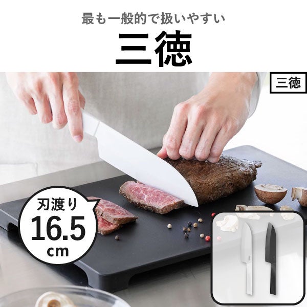 山崎実業 セラミックナイフ タワー 三徳 16.5cm シャープナーセット tower | キッチン雑貨・タワーシリーズ