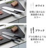 山崎実業 セラミックナイフ タワー 三徳 16.5cm シャープナーセット tower | キッチン雑貨・タワーシリーズ