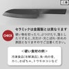 山崎実業 セラミックナイフ タワー 三徳 16.5cm シャープナーセット tower | キッチン雑貨・タワーシリーズ