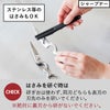 山崎実業 セラミックナイフ タワー 三徳 16.5cm シャープナーセット tower | キッチン雑貨・タワーシリーズ