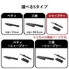 山崎実業 セラミックナイフ用シャープナー タワー tower | キッチン雑貨・タワーシリーズ