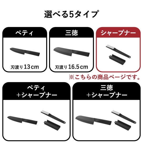 山崎実業 セラミックナイフ用シャープナー タワー tower | キッチン雑貨・タワーシリーズ