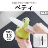 山崎実業 セラミックナイフ用シャープナー タワー tower | キッチン雑貨・タワーシリーズ