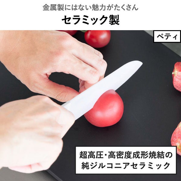 山崎実業 セラミックナイフ用シャープナー タワー tower | キッチン雑貨・タワーシリーズ