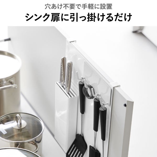 山崎実業 シンク扉スチールパネル タワー tower | キッチン雑貨・タワーシリーズ