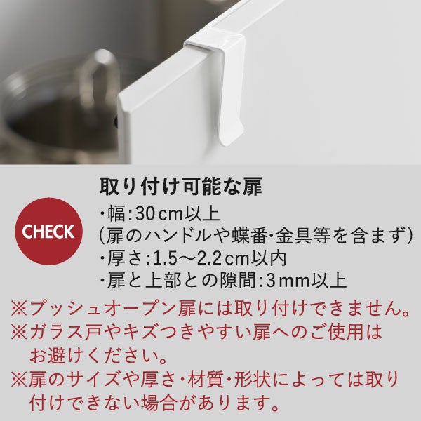 山崎実業 シンク扉スチールパネル タワー tower | キッチン雑貨・タワーシリーズ