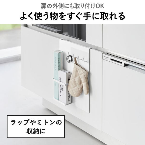 山崎実業 シンク扉スチールパネル タワー tower | キッチン雑貨・タワーシリーズ