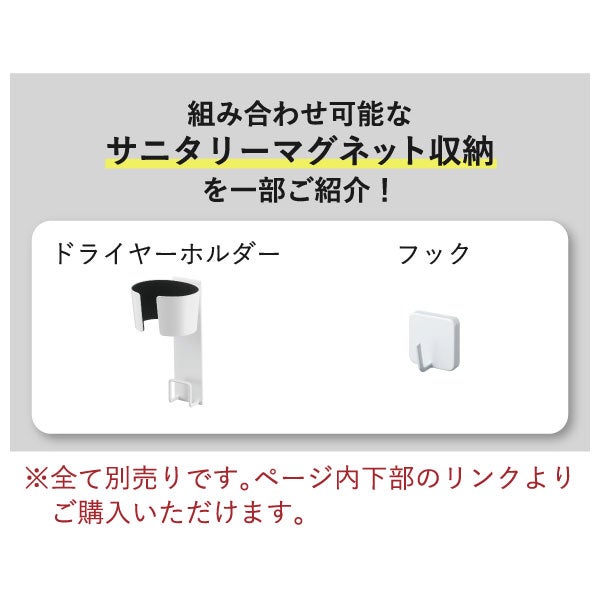 山崎実業 シンク扉スチールパネル タワー tower | キッチン雑貨・タワーシリーズ