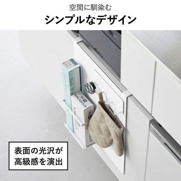 山崎実業 シンク扉スチールパネル タワー tower | キッチン雑貨・タワーシリーズ