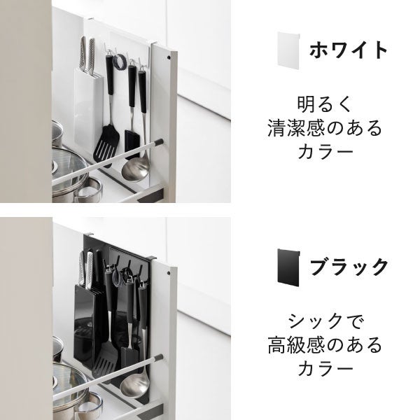 山崎実業 シンク扉スチールパネル タワー tower | キッチン雑貨・タワーシリーズ