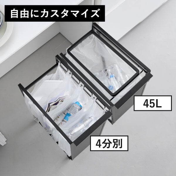 山崎実業 スリム蓋付き目隠しダストワゴン タワー 45L tower