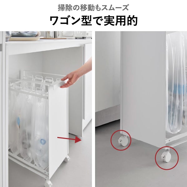 山崎実業 スリムダストワゴン タワー tower | インテリア雑貨・タワーシリーズ・ゴミ箱