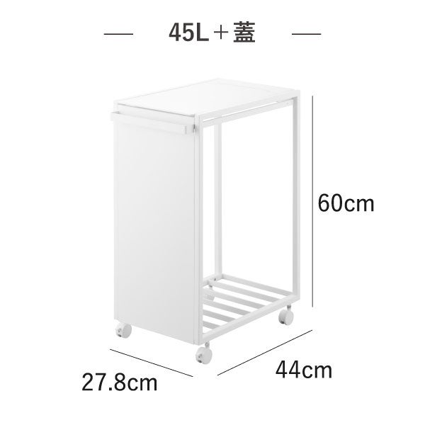 山崎実業 スリムダストワゴン タワー tower | インテリア雑貨・タワーシリーズ・ゴミ箱