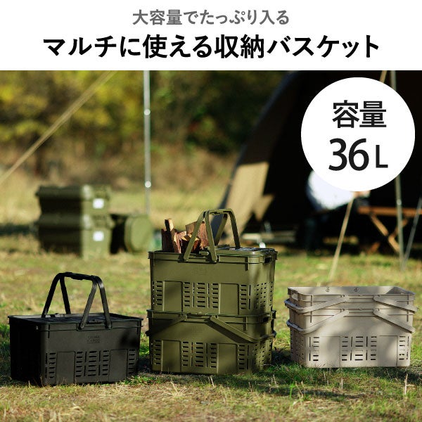 トランクカーゴ メッシュカーゴ36 | インテリア雑貨・収納