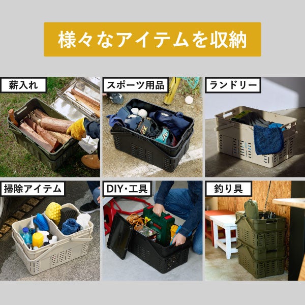 トランクカーゴ メッシュカーゴ36 | インテリア雑貨・収納