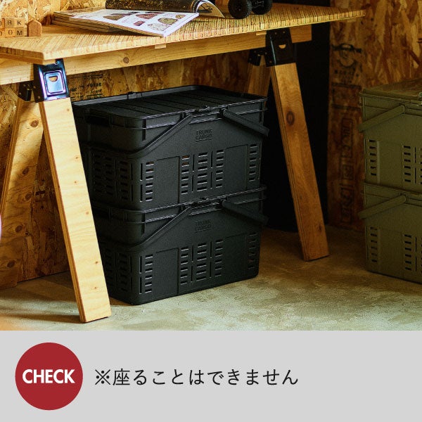 トランクカーゴ メッシュカーゴ36 | インテリア雑貨・収納