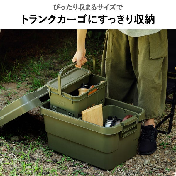 トランクカーゴ メッシュカーゴ 2個セット | インテリア雑貨・収納