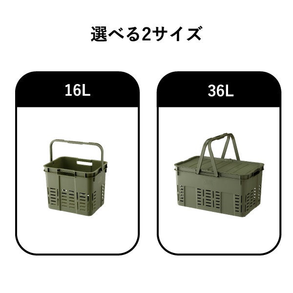 トランクカーゴ メッシュカーゴ36 3個セット | インテリア雑貨・収納