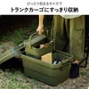 トランクカーゴ メッシュカーゴ 3個セット | インテリア雑貨・収納