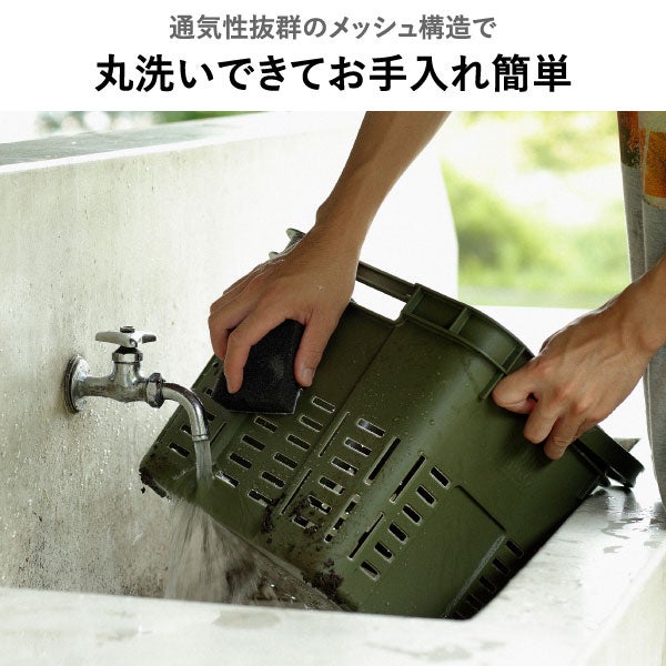 トランクカーゴ メッシュカーゴ 3個セット | インテリア雑貨・収納