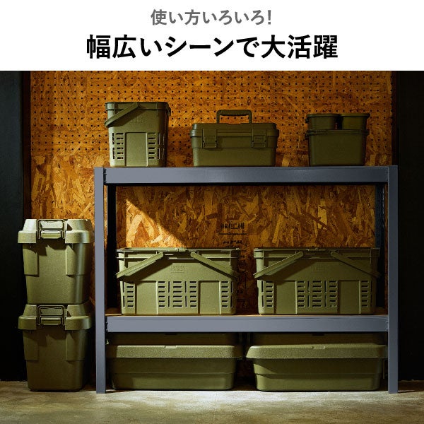 トランクカーゴ メッシュカーゴ36 3個セット | インテリア雑貨・収納