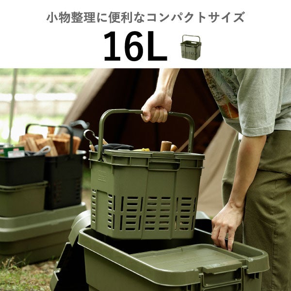 トランクカーゴ メッシュカーゴ 3個セット | インテリア雑貨・収納