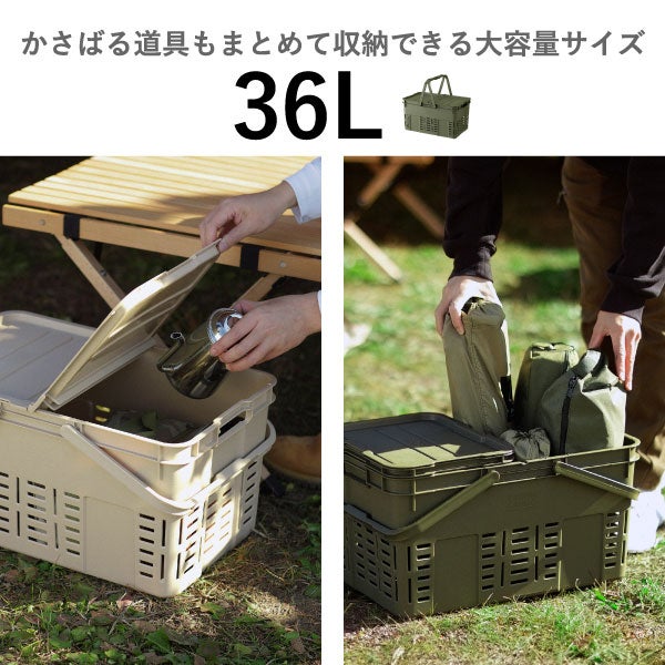 トランクカーゴ メッシュカーゴ36 3個セット | インテリア雑貨・収納