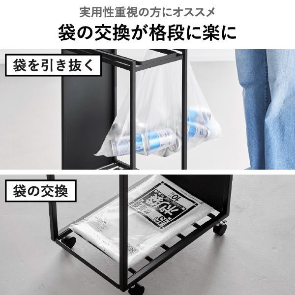 山崎実業 スリム目隠しダストワゴン タワー 45L tower | インテリア