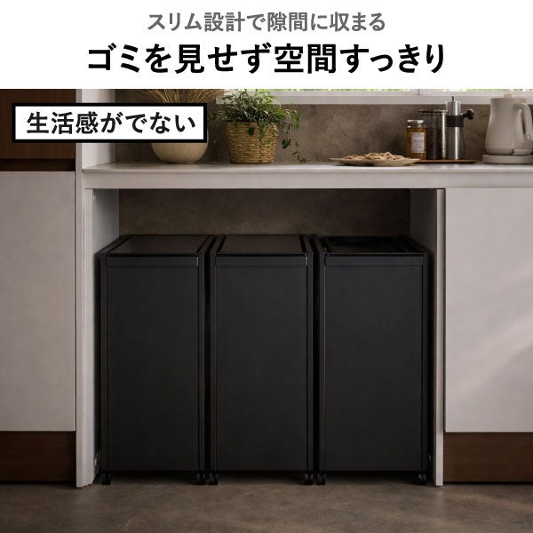 【新品・未使用】山崎実業 tower 目隠し分別ダストワゴン 3分別 ブラック tower 山崎実業 目隠し分別ダストワゴン タワー 3分別