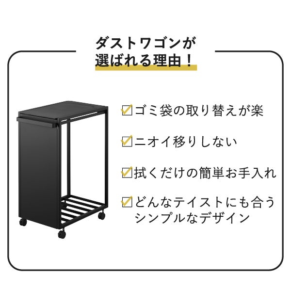 山崎実業 目隠し分別ダストワゴン タワー 4分別 tower | インテリア雑貨・タワーシリーズ・ゴミ箱