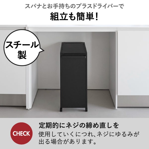 山崎実業 目隠し分別ダストワゴン タワー 4分別 tower | インテリア雑貨・タワーシリーズ・ゴミ箱