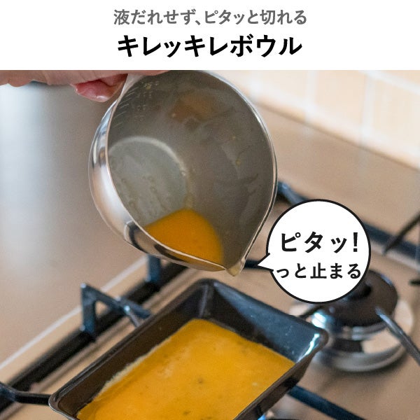 BWSセレクション すっきり暮らす キレッキレボウル 11cm ざるセット ｜キッチン雑貨・調理器具