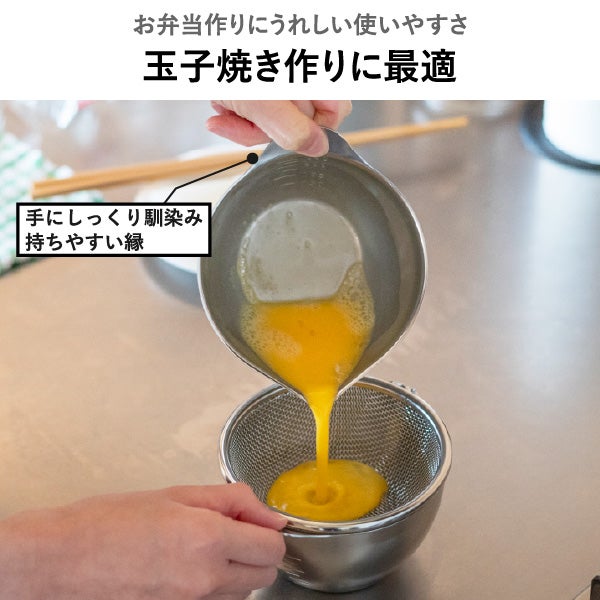 BWSセレクション すっきり暮らす キレッキレボウル 11cm ざるセット ｜キッチン雑貨・調理器具