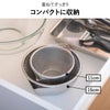 BWSセレクション すっきり暮らす キレッキレボウル 11cm ざるセット ｜キッチン雑貨・調理器具