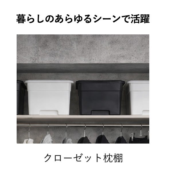 squ+ クローゼット棚上収納ボックス S | インテリア雑貨・収納ボックス