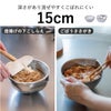  BWSセレクション すっきり暮らす キレッキレボウル 15cm ざるセット ｜キッチン雑貨・調理器具