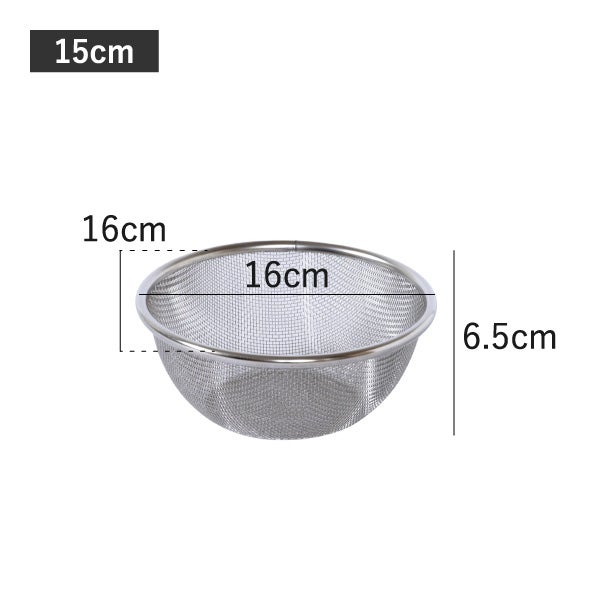  BWSセレクション すっきり暮らす キレッキレボウル 15cm ざるセット ｜キッチン雑貨・調理器具