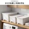 squ+ クローゼット棚上収納ボックス M | インテリア雑貨・収納ボックス