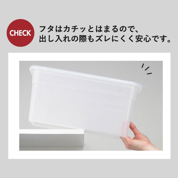 squ+ クローゼット棚上収納ボックス M | インテリア雑貨・収納ボックス