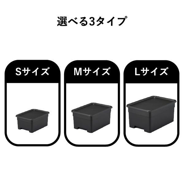 squ+ クローゼット棚上収納ボックス L | インテリア雑貨・収納ボックス