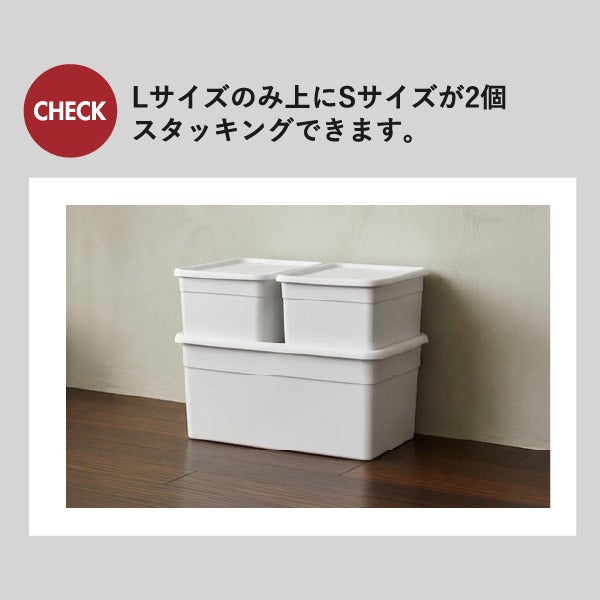 squ+ クローゼット棚上収納ボックス L | インテリア雑貨・収納ボックス