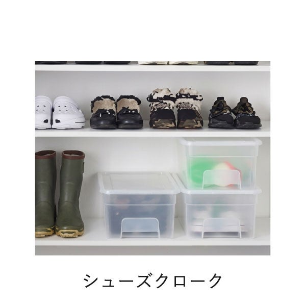 squ+ クローゼット棚上収納ボックス L | インテリア雑貨・収納ボックス