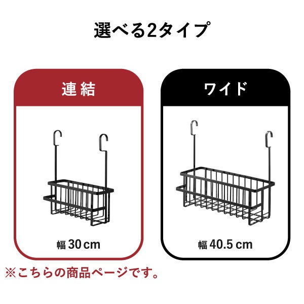 山崎実業 連結引っ掛けバスルームバスケット タワー tower | バスグッズ・タワーシリーズ