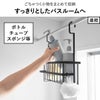 山崎実業 連結引っ掛けバスルームバスケット タワー tower | バスグッズ・タワーシリーズ