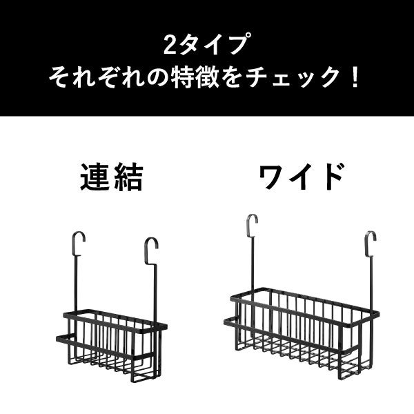 山崎実業 連結引っ掛けバスルームバスケット タワー tower | バスグッズ・タワーシリーズ