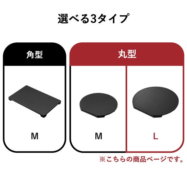 山崎実業 食洗機対応 マグネット抗菌まな板 タワー ラウンド Ｌ | キッチン雑貨・タワーシリーズ